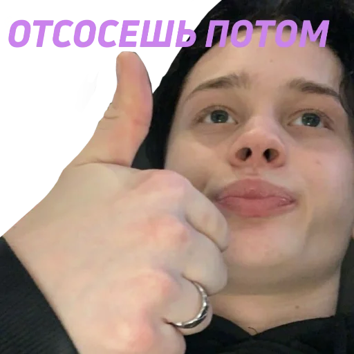 😋 Стикер «муд милохин ?» для Telegram