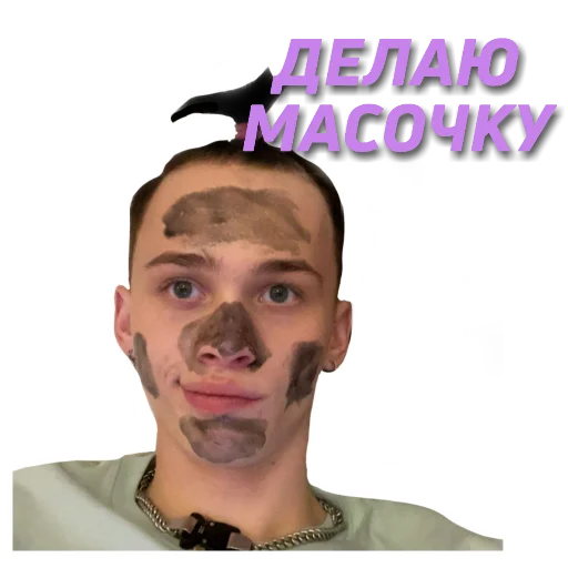 🧖‍♂ Стикер «муд милохин ?» для Telegram