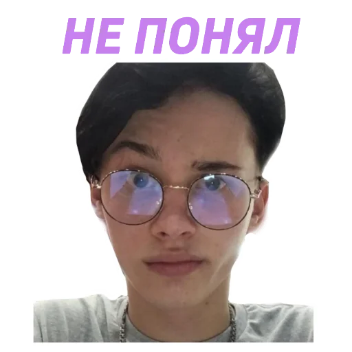 🤨 Стикер «муд милохин ?» для Telegram