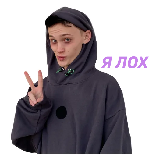 🤪 Стикер «муд милохин ?» для Telegram