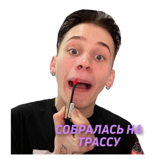 👄 Стикер «муд милохин ?» для Telegram