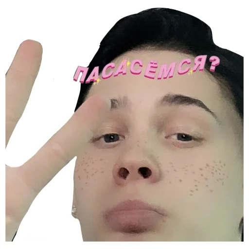 😽 Стикер «муд милохин ?» для Telegram