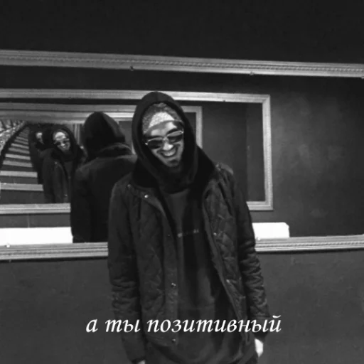 😏 Стикер «mood Mnogoznaal» для Telegram