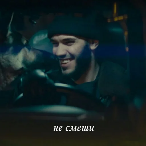 😂 Стикер «mood Mnogoznaal» для Telegram