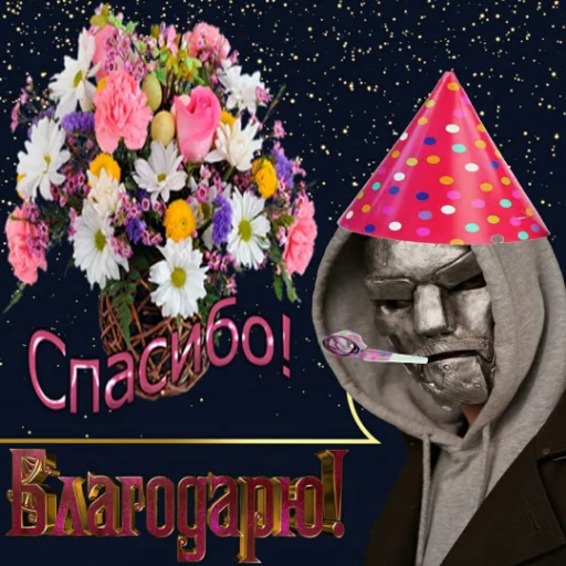 👏 Стикер «mood Mnogoznaal» для Telegram