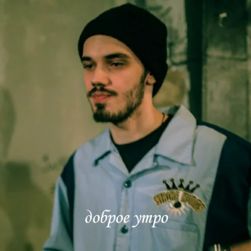 😴 Стикер «mood Mnogoznaal» для Telegram