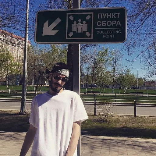 😬 Стикер «mood Mnogoznaal» для Telegram