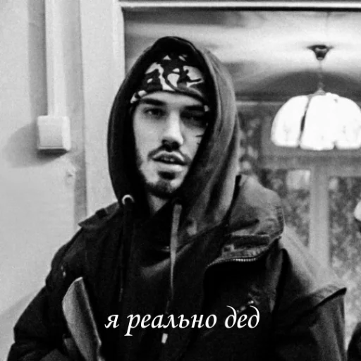 🤘 Стикер «mood Mnogoznaal» для Telegram