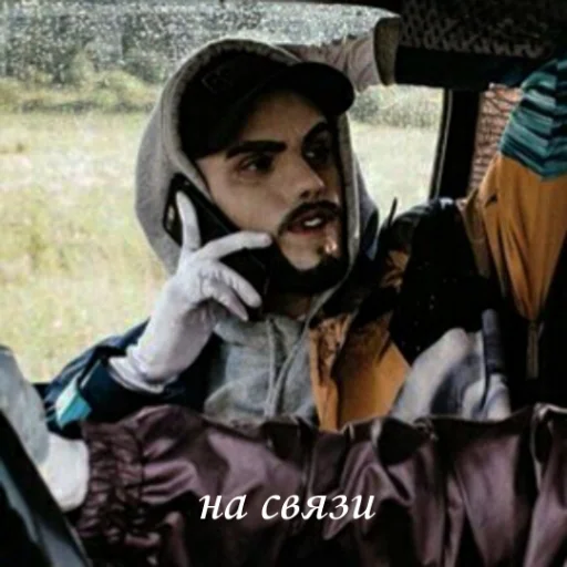 📞 Стикер «mood Mnogoznaal» для Telegram