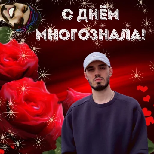 🔥 Стикер «mood Mnogoznaal» для Telegram