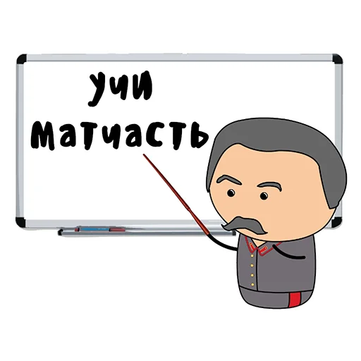 🤓 Стикер «Мудреныч» для Telegram