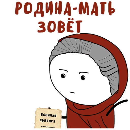 ✊ Стикер «Мудреныч» для Telegram