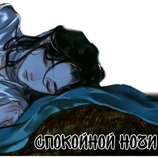 😴 Стикер «муднебожижа» для Telegram