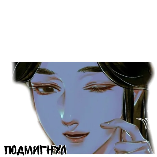 😉 Стикер «муднебожижа» для Telegram