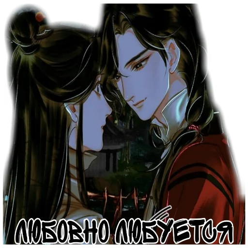 🥰 Стикер «муднебожижа» для Telegram