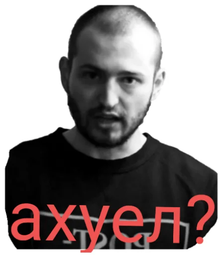 🤬 Стикер «Mood Замай» для Telegram