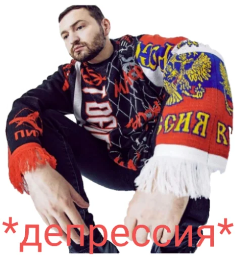 😢 Стикер «Mood Замай» для Telegram