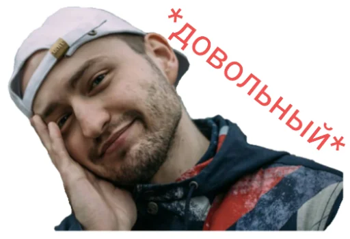 😁 Стикер «Mood Замай» для Telegram