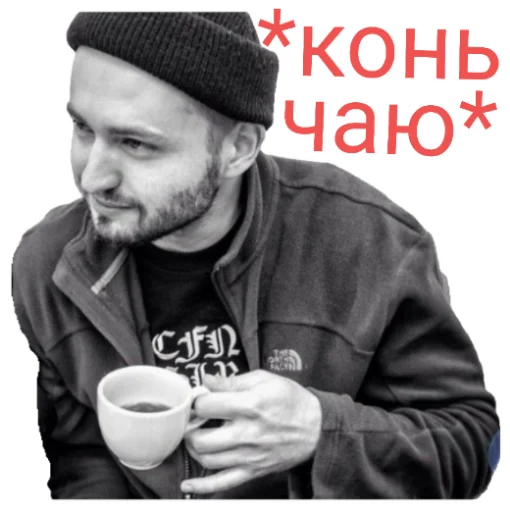 🤤 Стикер «Mood Замай» для Telegram