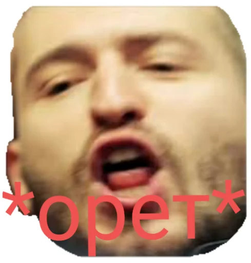 😂 Стикер «Mood Замай» для Telegram
