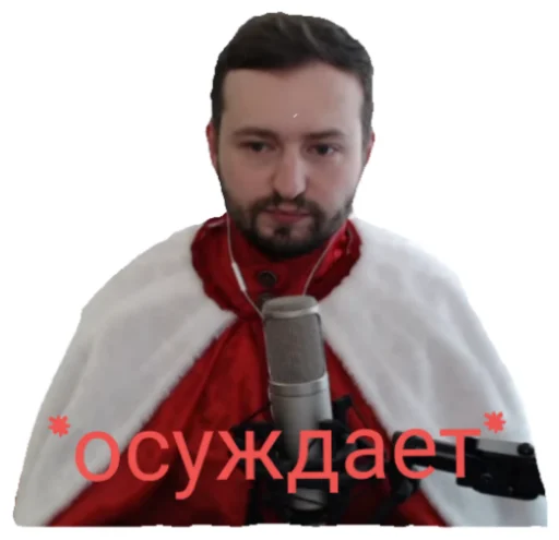 😤 Стикер «Mood Замай» для Telegram