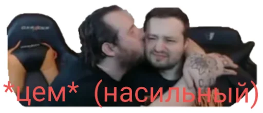 🤢 Стикер «Mood Замай» для Telegram