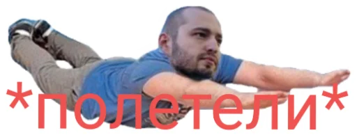 👍 Стикер «Mood Замай» для Telegram