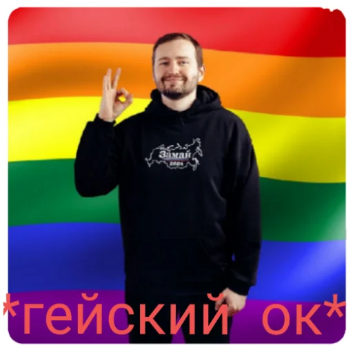 Стикерпак Mood Замай для Telegram