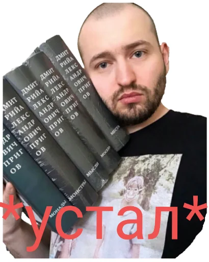 😪 Стикер «Mood Замай» для Telegram