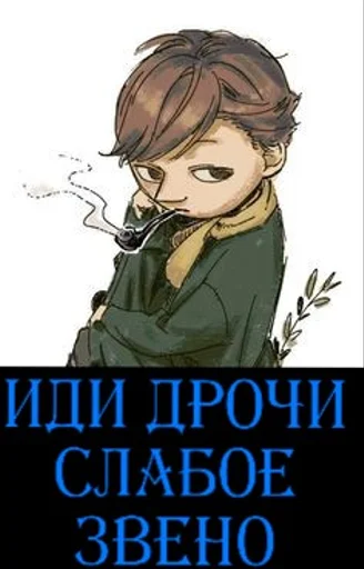 😳 Стикер «Moomin Extreme Fuck Mode» для Telegram