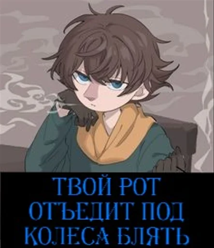 😕 Стикер «Moomin Extreme Fuck Mode» для Telegram