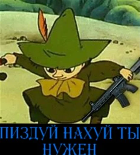 😭 Стикер «Moomin Extreme Fuck Mode» для Telegram