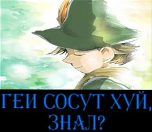 😳 Стикер «Moomin Extreme Fuck Mode» для Telegram