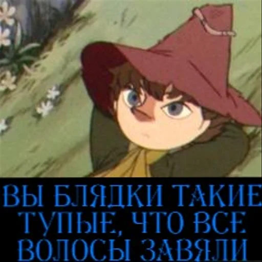 🤓 Стикер «Moomin Extreme Fuck Mode» для Telegram