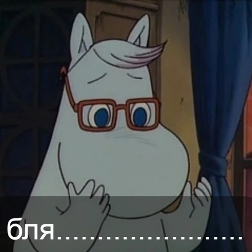 😫 Стикер «Moomin Fuck Mode» для Telegram