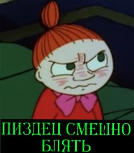 😎 Стикер «Moomin Fuck Mode» для Telegram