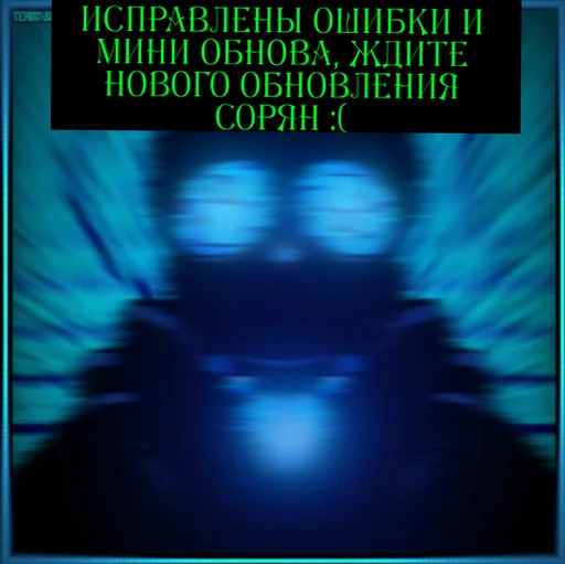 🏓 Стикер «Moomin Fuck Mode» для Telegram