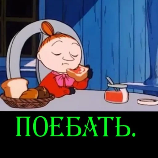 💀 Стикер «Moomin Fuck Mode» для Telegram