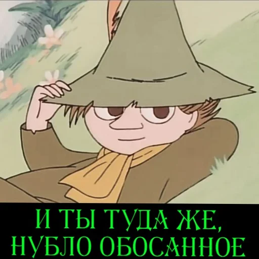 🤓 Стикер «Moomin Fuck Mode» для Telegram