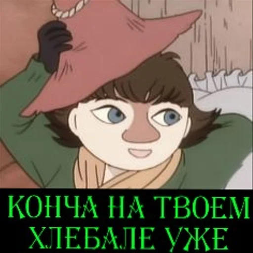 🥸 Стикер «Moomin Fuck Mode» для Telegram