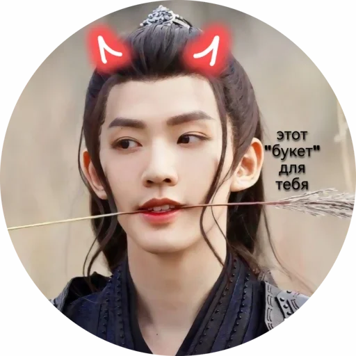 💐 Стикер «Light.ashes.of.the.Moon» для Telegram