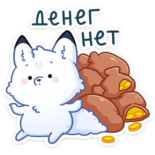 💰 Стикер «Мун» для Telegram