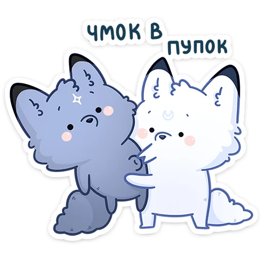 😘 Стикер «Мун» для Telegram
