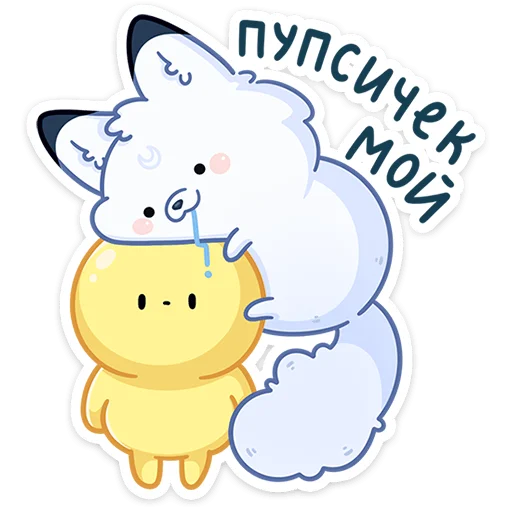 🤗 Стикер «Мун» для Telegram