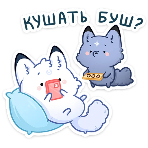🍽 Стикер «Мун» для Telegram