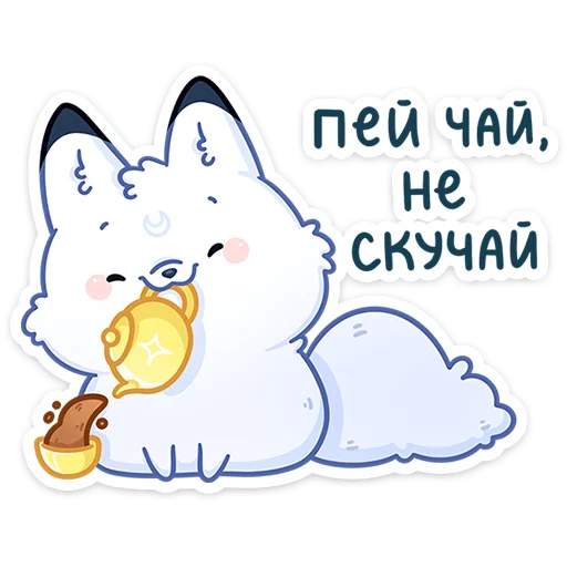 ☕ Стикер «Мун» для Telegram