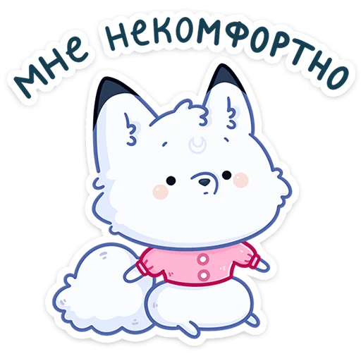 😬 Стикер «Мун» для Telegram