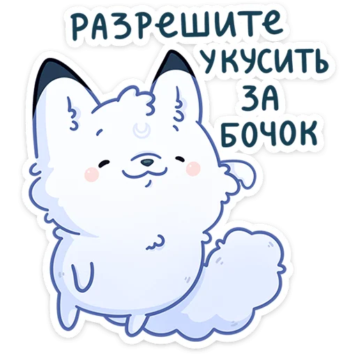 👹 Стикер «Мун» для Telegram