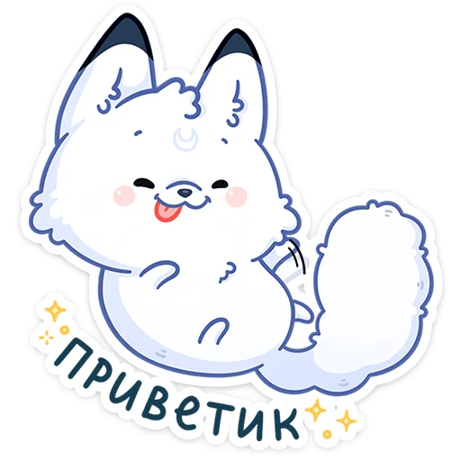 Стикерпак Мун для Telegram