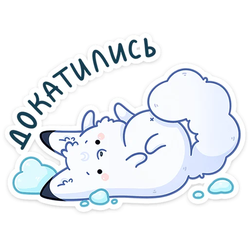 🙃 Стикер «Мун» для Telegram